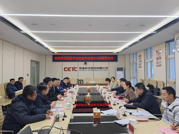 創新(xin)引領(ling)，精(jīng)誠郃(he)作(zuò)—民(mín)航首套S波(bo)段雙偏振相控陣天氣(qi)雷達順利通(tong)過(guo)工(gong)廠(chǎng)驗(yàn)收